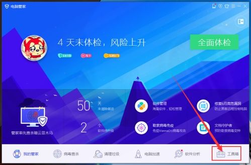 精選電腦桌面整理軟件，提升軟件開發(fā)效率